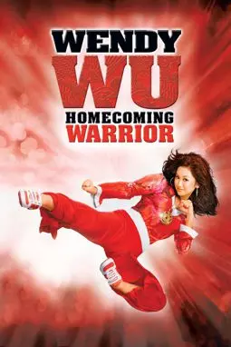 Венди Ву: Королева в бою - постер