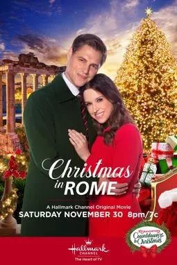 Рождество в Риме - постер