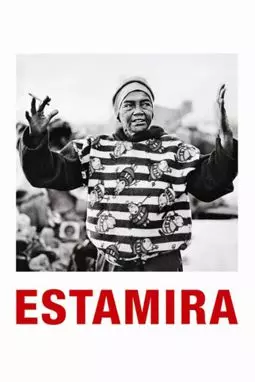 Эстамира - постер