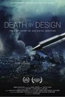 Умереть ради дизайна - постер