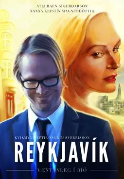Reykjavík - постер