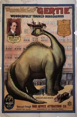 Динозавр Герти - постер