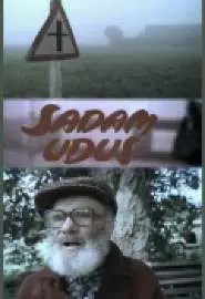 Порт в тумане - постер
