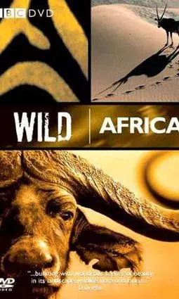 BBC: Дикая Африка - постер