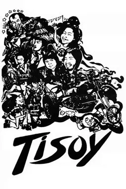 Tisoy! - постер