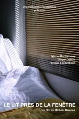 Кровать возле окна - постер