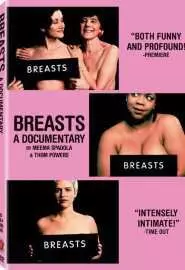 Breasts: A Documentary - постер