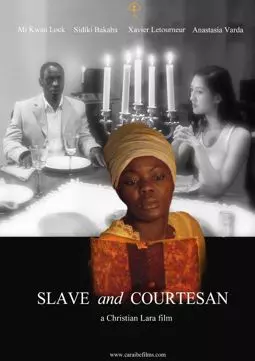 Esclave et courtisane - постер