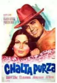 Chalta Purza - постер