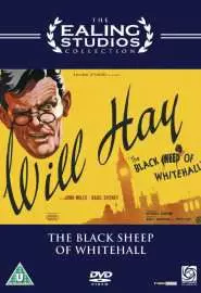 The Black Sheep of Whitehall - постер