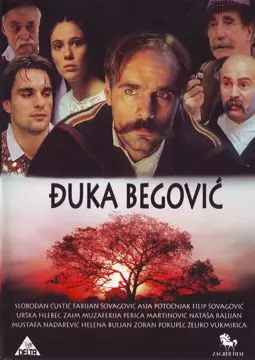 Djuka Begovic - постер