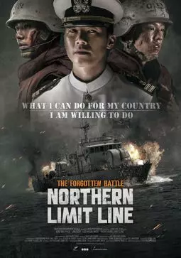 Северная пограничная линия - постер