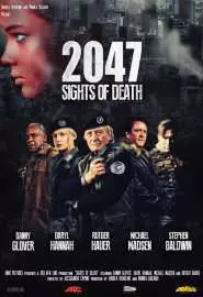 2047 - Угроза смерти - постер