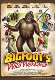 Bigfoot's Wild Weekend - постер