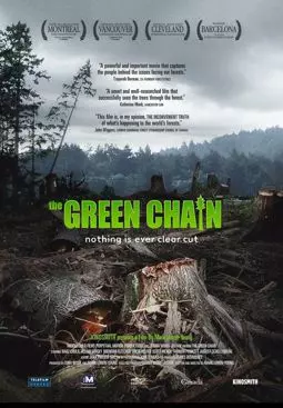Зеленая цепь - постер