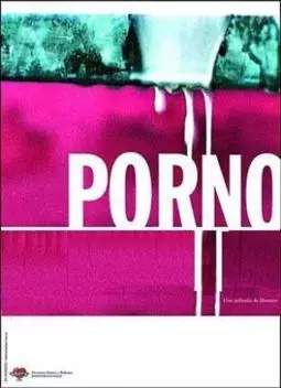 Porno - постер