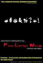 Four Letter Words - постер