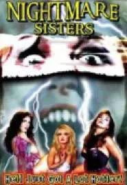 Кошмарные сёстры - постер