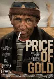 Price of Gold - постер