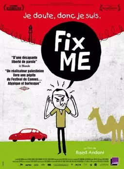 Fix ME - постер