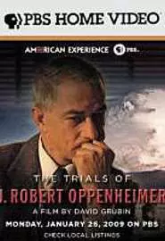 Осуждение Роберта Оппенгеймера - постер
