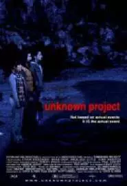 Unknown Project - постер