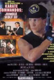 Karate Commando: Jungle Wolf 3 - постер