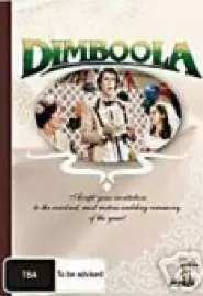 Dimboola - постер