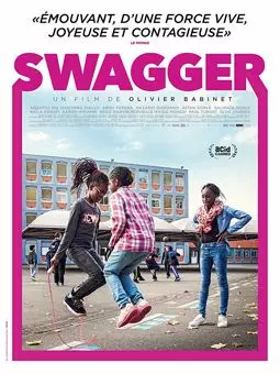 Swagger - постер