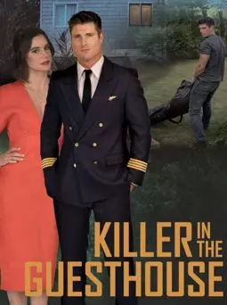 Убийца в гостевом домике - постер
