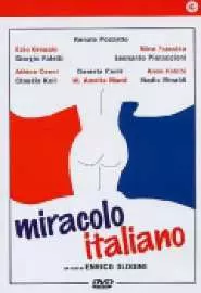 Итальянское чудо - постер
