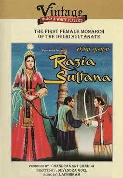 Razia Sultana - постер