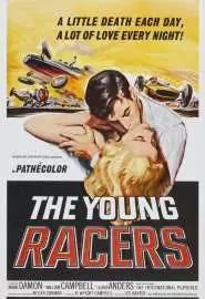 Молодые гонщики - постер