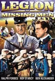 The Legion of Missing Men - постер