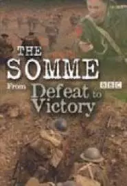 Сомма - от поражения к победе - постер