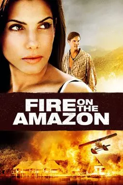 Амазонка в огне - постер