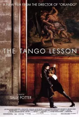 Урок танго - постер