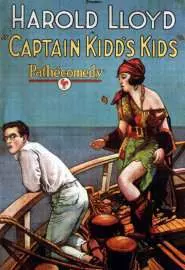 Дети капитана Кидда - постер