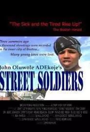Street Soldiers - постер