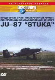 Discovery. Воздушные силы гитлеровской армии: Пикирующий бомбардировщик юнкерс JU-87 "STUKA" - постер