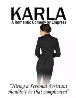 Karla - постер