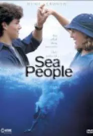 Люди моря - постер