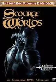 The Scourge of Worlds: A Dungeons & Dragons Adventure - постер