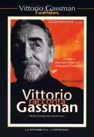 Витторио Гассман о себе - постер