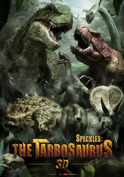 Тарбозавр 3D - постер