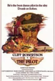 The Pilot - постер