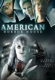 Американский дом ужасов - постер