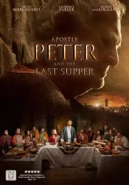Апостол Петр и Тайная Вечеря - постер