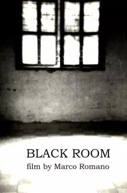 Черная комната - постер