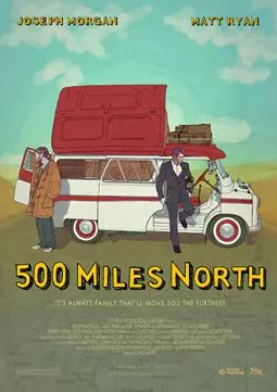 500 миль на север - постер